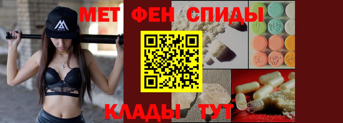 Amphetamine  Amphetamine  Вход с VPN  АМФ 97%  Бугуруслан 