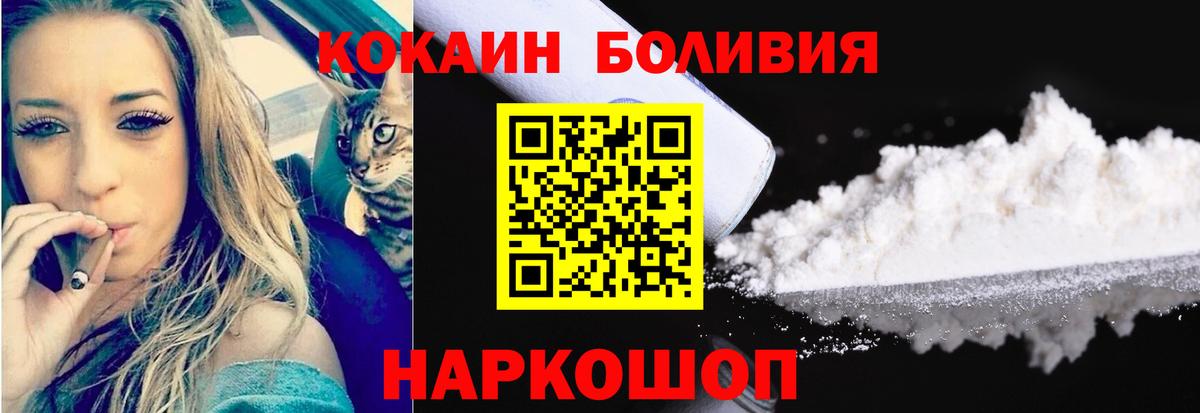 где продают наркотики  COCAIN Колумбийский  Вход с VPN  Бугуруслан  COCAIN Боливия 