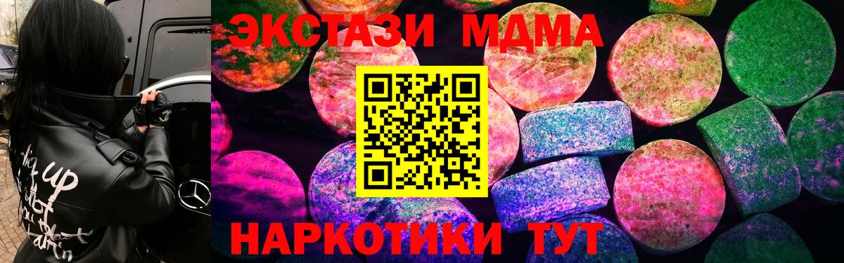 Бугуруслан  Экстази ешки  Вход с VPN  Ecstasy XTC 