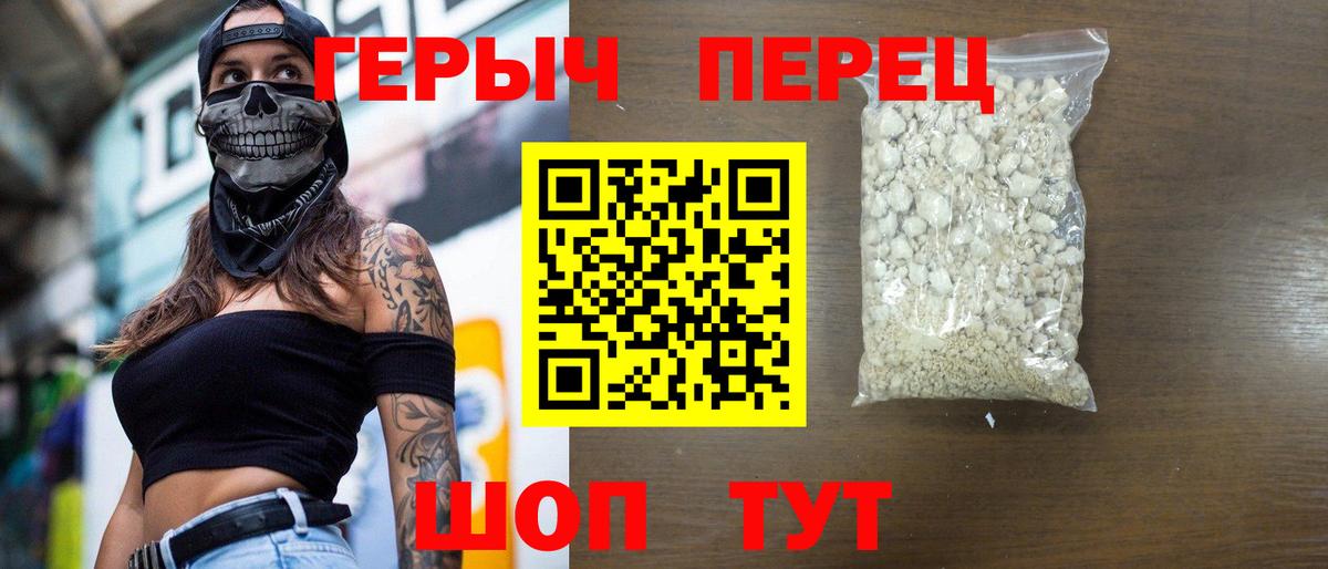 Героин афганец Бугуруслан