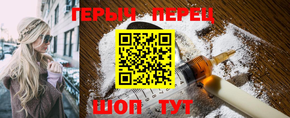 Героин афганец  Вход с VPN  Бугуруслан 