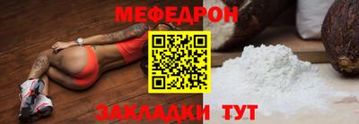 кристаллы Ярцево
