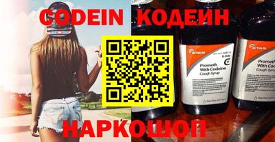 кристаллы Ярцево