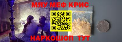 кристаллы Ярцево