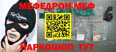 кристаллы Шелехов