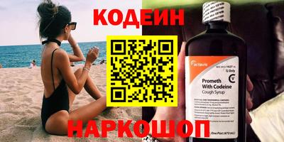 кокаин Шебекино