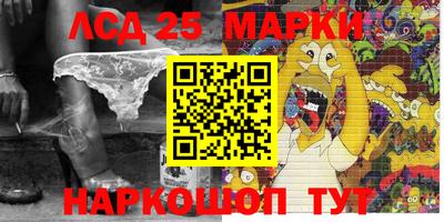 кокаин Шебекино