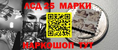 кристаллы Шелехов