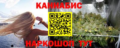 кристаллы Шелехов