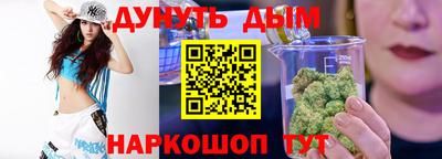 кокаин Шебекино