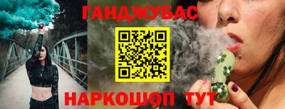 бутик Шахты