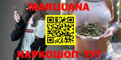 кристаллы Шелехов