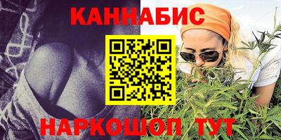 кристаллы Шелехов