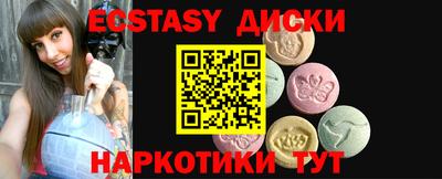 бутик Шахты