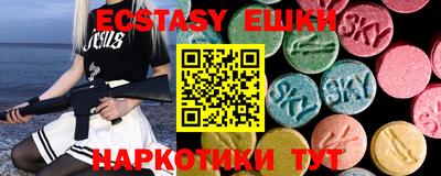 бутик Шахты
