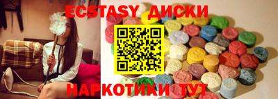 кристаллы Ярцево