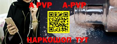 кристаллы Шелехов
