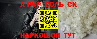 кокаин Шебекино