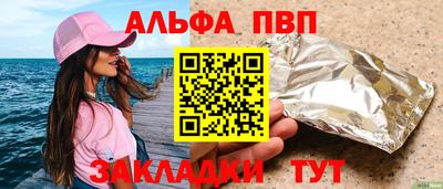 кокаин Шебекино