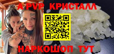 бутик Шахты