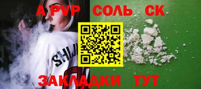 кристаллы Ярцево