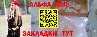 кристаллы Шелехов