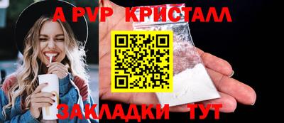 бутик Шахты