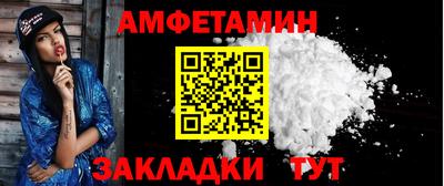 бутик Шахты