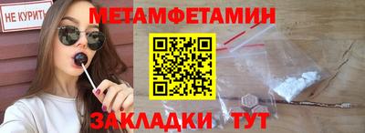 бутик Шахты