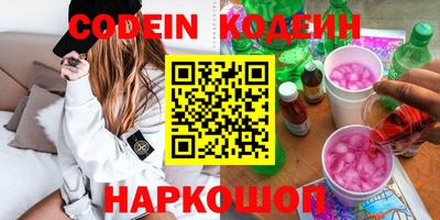 кристаллы Шелехов