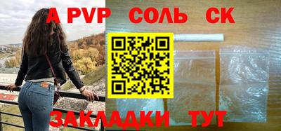 кокаин Шебекино