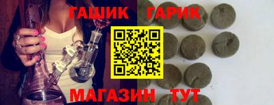 кокаин Шебекино
