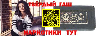 кокаин Шебекино