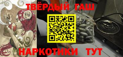 героин Ярославль