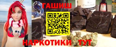 кристаллы Шелехов