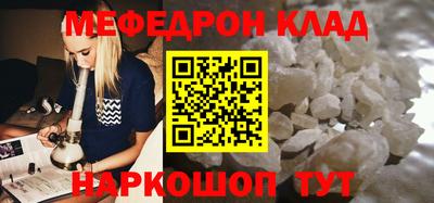 кокаин Шебекино
