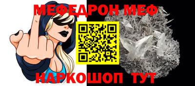 бутик Шахты