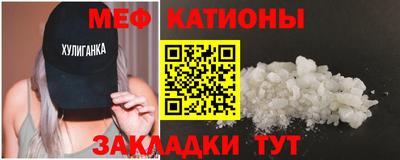 кокаин Шебекино