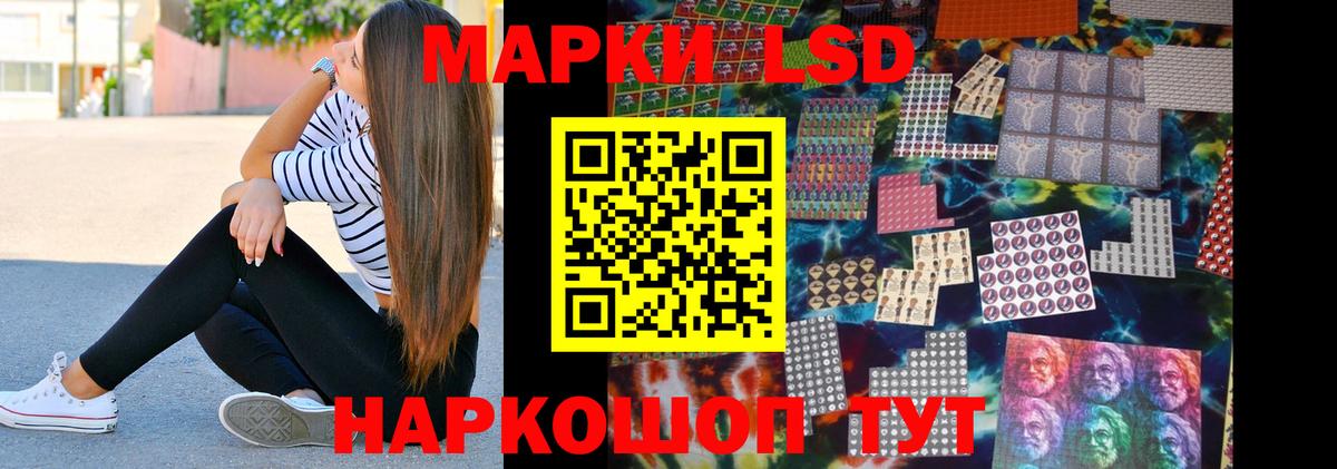 ЛСД экстази ecstasy Бугуруслан