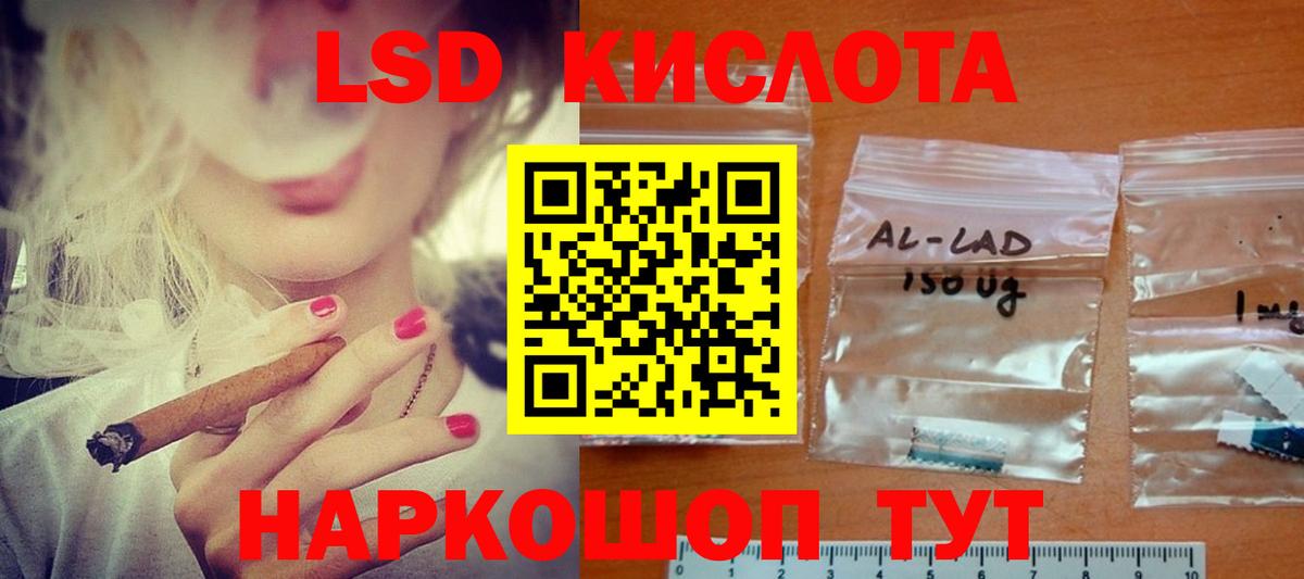 Бугуруслан  Лсд 25 экстази кислота  Вход с VPN  LSD-25 экстази ecstasy 