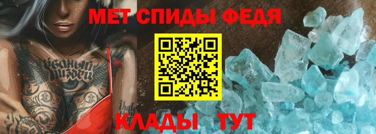 Метамфетамин мет Бугуруслан