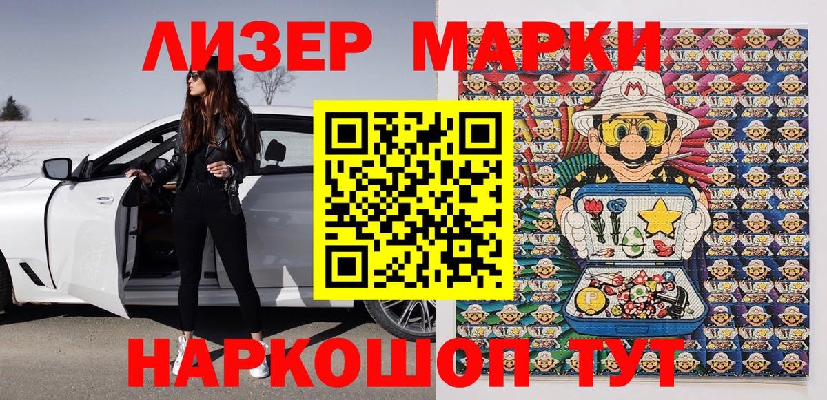купить наркотики цена  Марки N-bome  Вход с VPN  Бугуруслан  Марки N-bome 1,5мг  Марки N-bome 1,5мг 