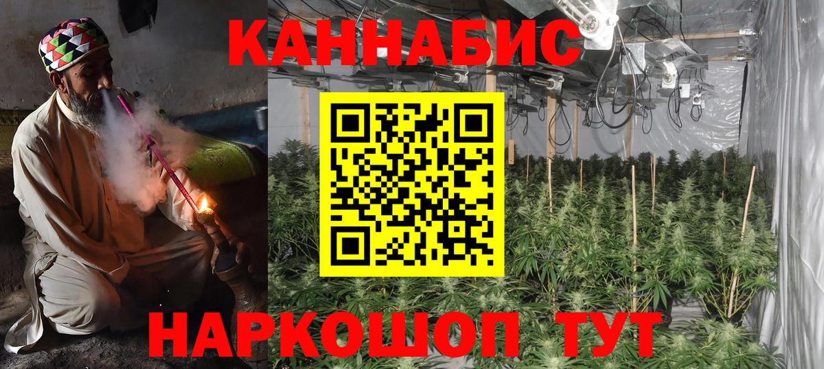 Бошки марихуана LSD WEED  Вход с VPN  Бугуруслан  Бошки Шишки план 